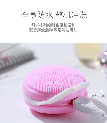 马卡龙洁面仪 科学护肤的新潮之选